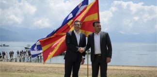 Κύπρος: «Ιστορική» χαρακτηρίζει ο Τύπος τη συμφωνία Αθήνας-Σκοπίων