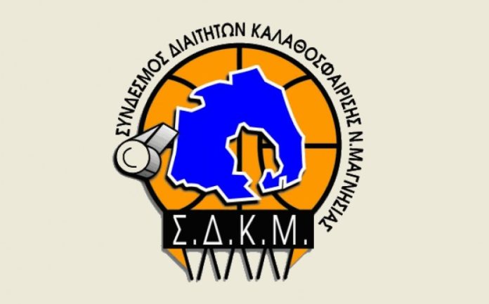 συνδεσμος διαιτητων