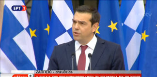 FAZ: Ελλάδα με γραβάτα χωρίς εξάρτηση από τους δανειστές