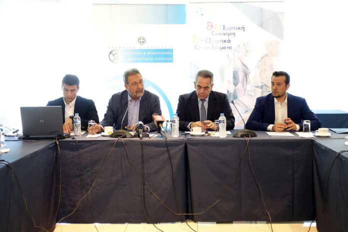 ΠΑΠΠΑΣ Ν «ΨΗΦΙΑΚΟΣ ΜΕΤΑΣΧΗΜΑΤΙΣΜΟΣ ΤΟΥ ΓΕΜΗ»