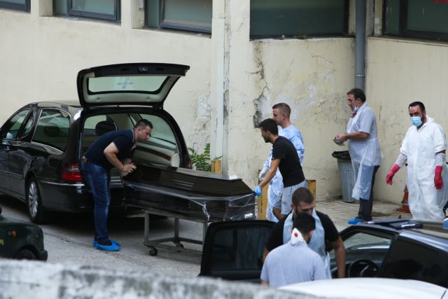 GREECE-FIRE-VICTIMS