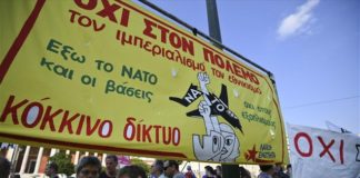 Αντινατοΐκή πορεία προς την αμερικανική πρεσβεία