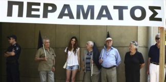 Απομάκρυνση των δεξαμενών πετρελαιοειδών ζητούν κάτοικοι και φορείς από Κερατσίνι, Δραπετσώνα και Πέραμα