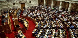 Ολοκληρώθηκαν οι εργασίες της Βουλής των Εφήβων