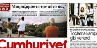 «Μοιραζόμαστε τον πόνο σας»: Με πρωτοσέλιδο στα ελληνικά η τουρκική Cumhuriyet