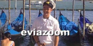 Τραγωδία: 29χρονος αξιωματικός του Πολεμικού Ναυτικού πνίγηκε κάνοντας ψαροτούφεκο