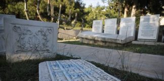 Έρευνα από την Ασφάλεια για τη βεβήλωση του εβραϊκού μνημείου στο ΑΠΘ