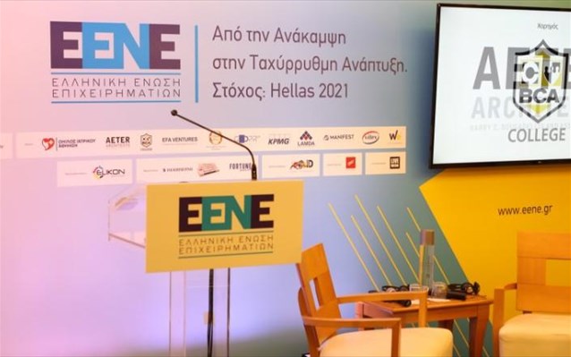 eene