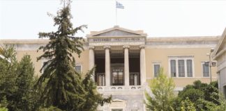 Ν.Δ.: Νέο περιστατικό βίας στο Πολυτεχνείο