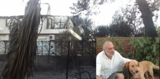 Έζησε τον τρόμο της φωτιάς μέσα στο σπίτι και σώθηκε -Η συγκλονιστική μαρτυρία κατοίκου στο Μάτι
