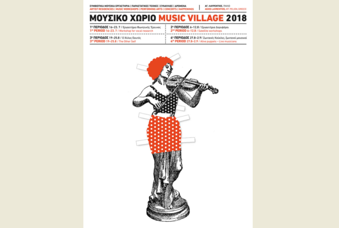 mousiko-xorio