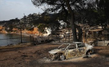 Συγκλονιστικό βίντεο για το Μάτι: « Έλα να γίνεις η κραυγή των 104 νεκρών που θα λείπουν από την δίκη»