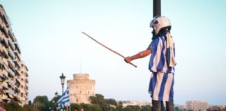 Θεσσαλονίκη: Διαμαρτυρίες για τη συμφωνία των Πρεσπών έξω από τη Μητρόπολη