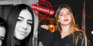 Θρήνος για την 17χρονη Κέλλυ που «έσβησε» από σπάνια ασθένεια