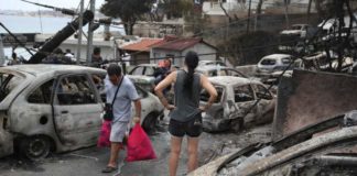 Πρώτο θέμα σε όλα τα ΜΜΕ της υφηλίου η φωτιά στο Μάτι