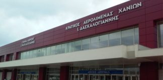 Συναγερμός στα Χανιά: Προειδοποίηση για βόμβα σε πολιτικό αεροσκάφος