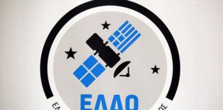 Ελληνικός Διαστημικός Οργανισμός: Τι λέει για τις προσλήψεις επιστημονικού προσωπικού
