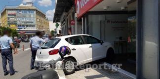 Έμοιαζε με ατύχημα αλλά ήταν παρκάρισμα