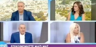 Πρωτοφανής ατάκα από την Αυλωνίτου : Η π@π@ριά που είπε ο Μητσοτάκης