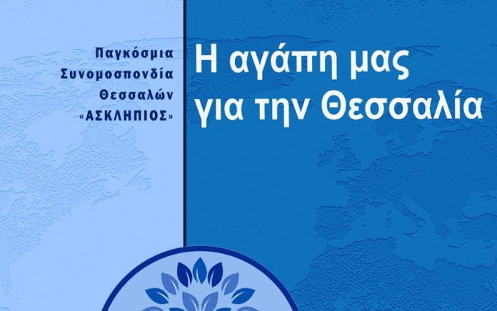 leukoma