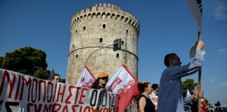 ΠΟΕΔΗΝ-Θεσσαλονίκη: Πορεία για την επιβίωση ΕΣΥ-ΕΚΑΒ-Πρόνοιας