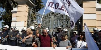 Έξω από το υπ. Μακεδονίας-Θράκης τα μέλη της ΠΟΕΔΗΝ