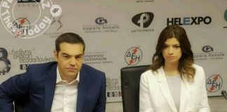 Στη ΔΕΘ ο Αλέξης Τσίπρας (φωτογραφίες + βίντεο)