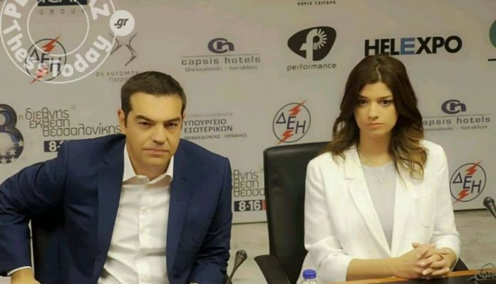 tsipras