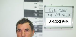 55χρονος συνελήφθη για αποπλάνηση παιδιών