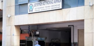 Διατάχθηκε ΕΔΕ για την επίθεση στο ΑΤ Ομόνοιας