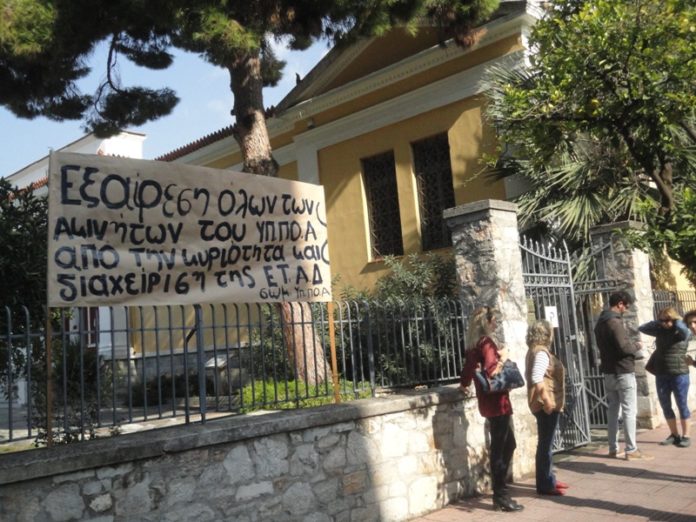 diamartyria arxaiologon