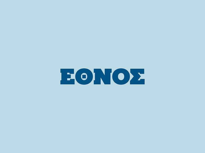 ethnos