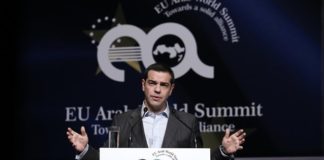 Με οικοδεσπότη Αλ. Τσίπρα η 3η Ευρώ-Αραβική Σύνοδος