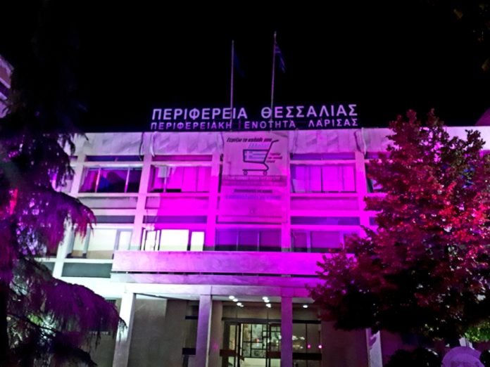 fotagogisi