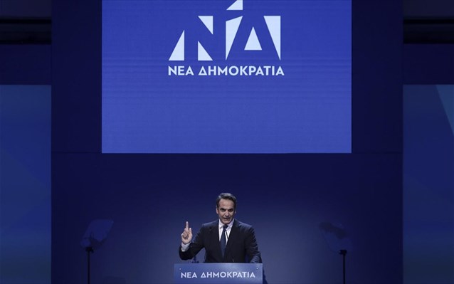 kur-mitsotakis-neo-sima