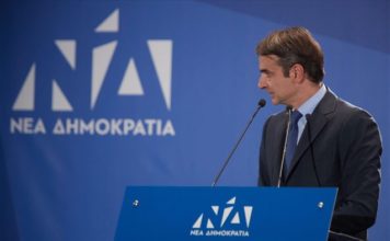 Κυρ. Μητσοτάκης: Ο Πρωθυπουργός να απαντήσει για την ανομία στα Πανεπιστήμια