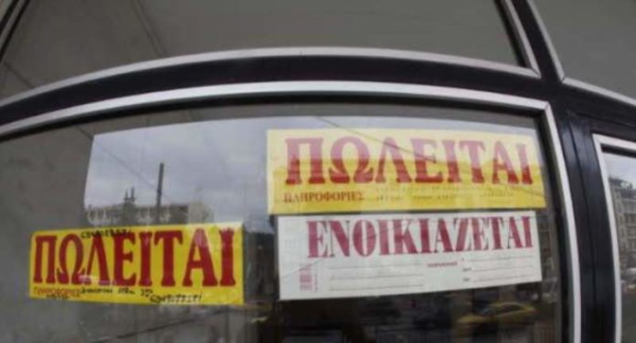 politirio