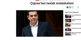 Hurriyet: Ο Τσίπρας σταμάτησε την επέκταση της αιγιαλίτιδας