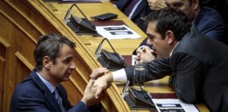 Tα συλλυπητήρια Μητσοτάκη σε Τρίπρα για το θάνατο του γαμπρού του