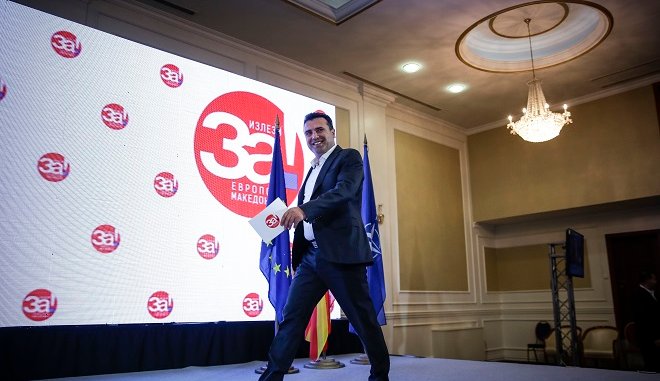 zaefdimopsifisma