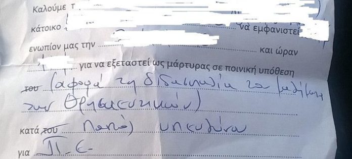 θρησκευτικα