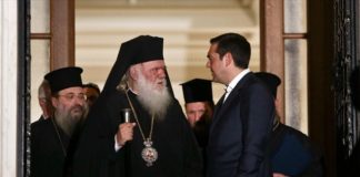 Εκκλησία: 11 λάθη που κάνουν όσοι πολεμούν την συμφωνία με το Κράτος
