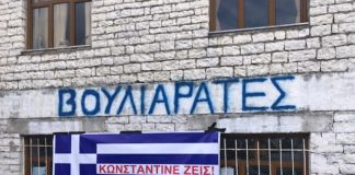 Πλήθος κόσμους στο «τελευταίο αντίο» στον Κωνσταντίνο Κατσίφα