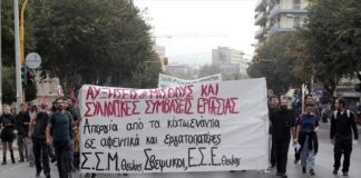 Πορείες εργαζομένων σε Αθήνα-Θεσσαλονίκη
