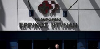 Τζαμακλής: Η πώληση του Ντυνάν είναι από μόνη της σκάνδαλο