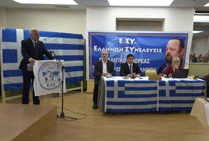 esy
