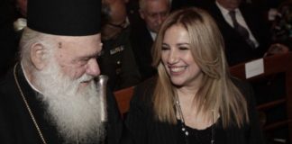 Σήμερα στις 12:00 η συνάντηση Γεννηματά-Ιερώνυμου