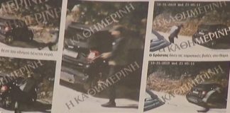 Καρέ-καρέ η εκτέλεση του Γιάννη Μακρή (video)