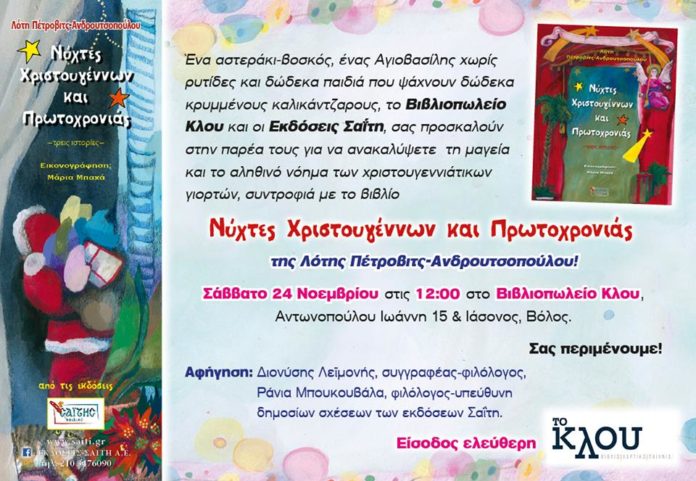 nuxtes-