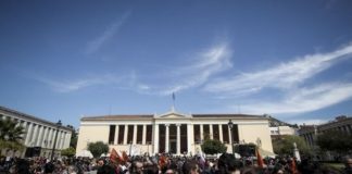 Πορείες διαμαρτυρίας σήμερα το πρωί στο κέντρο της Αθήνας